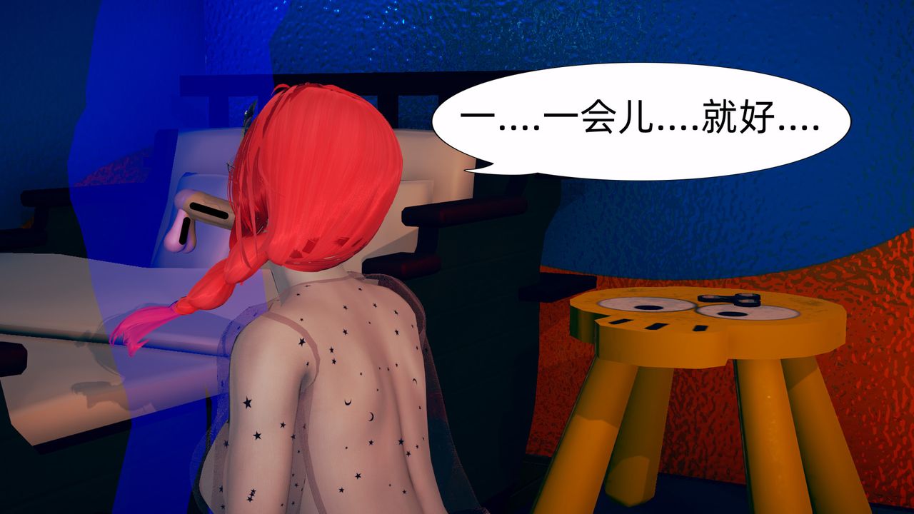 [3D]旗袍妈妈生二胎第03话