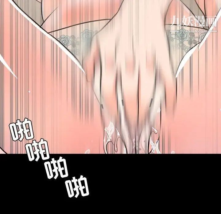 今天有空吗？第39话