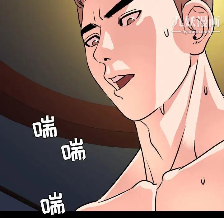 今天有空吗？第39话