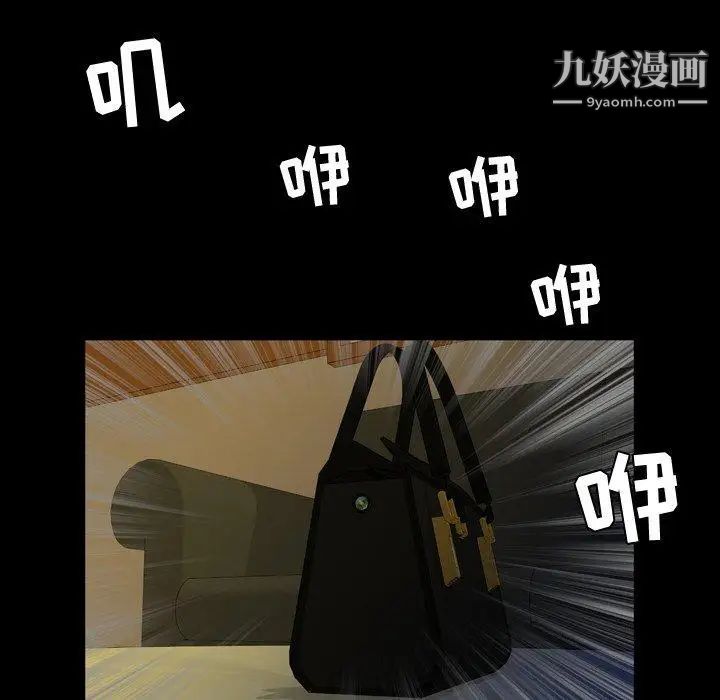 今天有空嗎？第39话