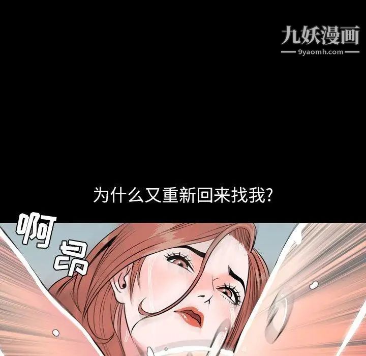 今天有空嗎？第39话