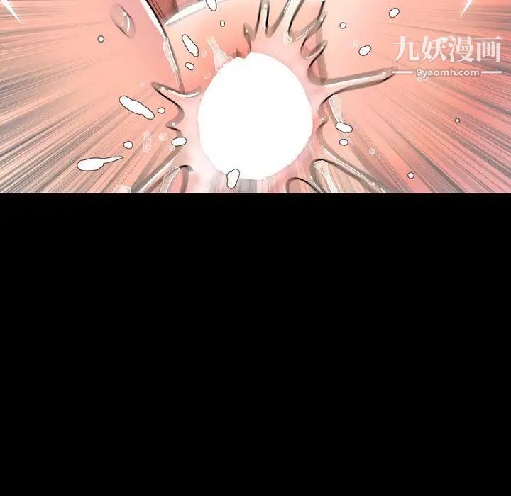 今天有空吗?第39话