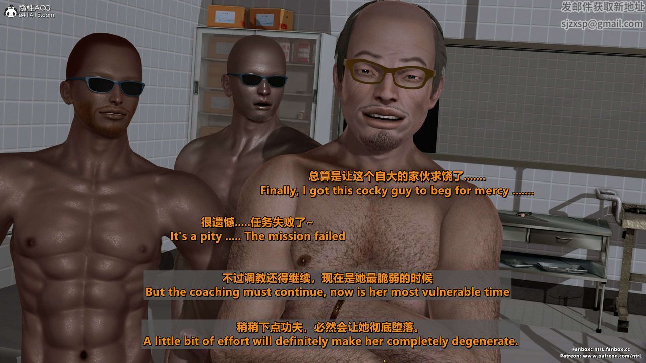 [3D]美脚格斗娘人妻水纪第18话