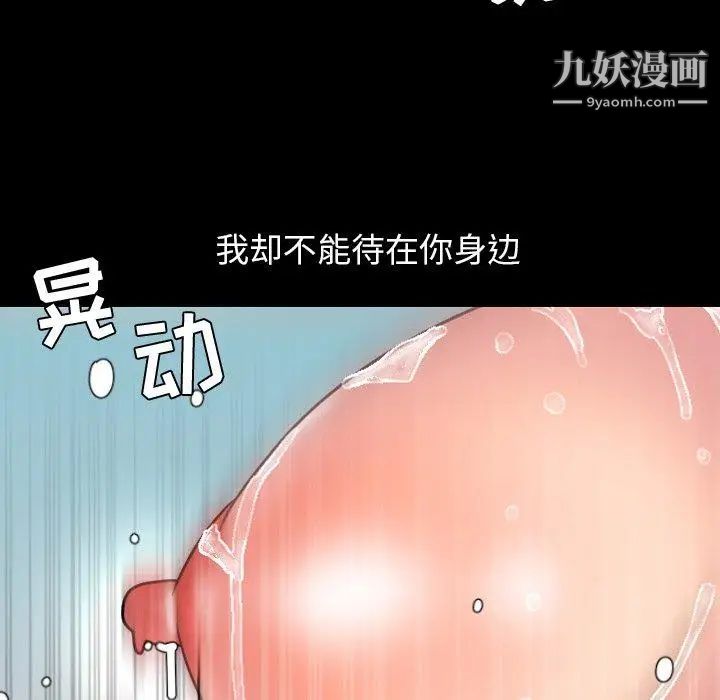 今天有空吗？第39话