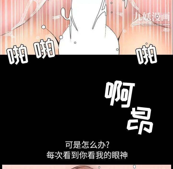今天有空吗？第39话