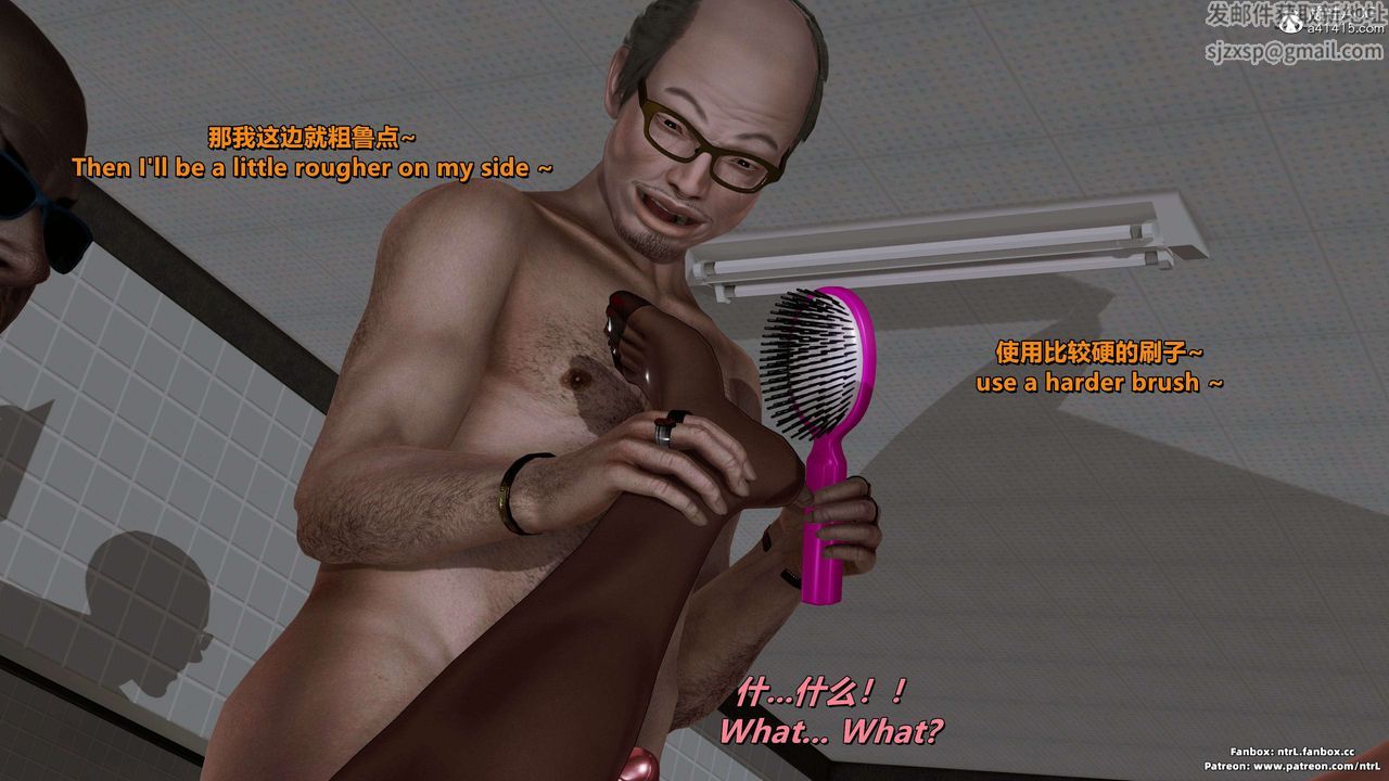 [3D]美脚格斗娘人妻水纪第18话