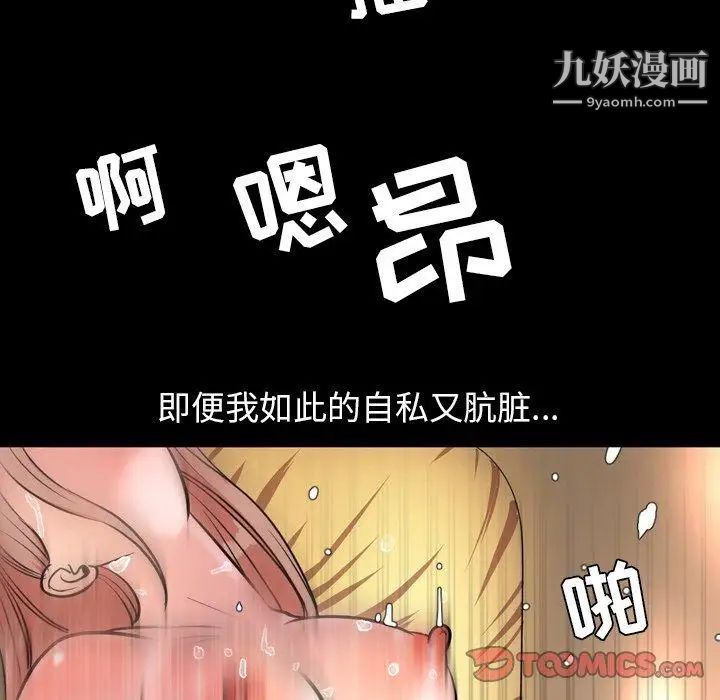 今天有空吗？第39话