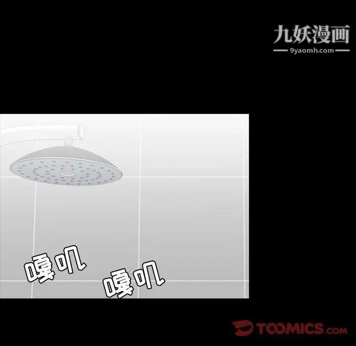 今天有空吗？第39话