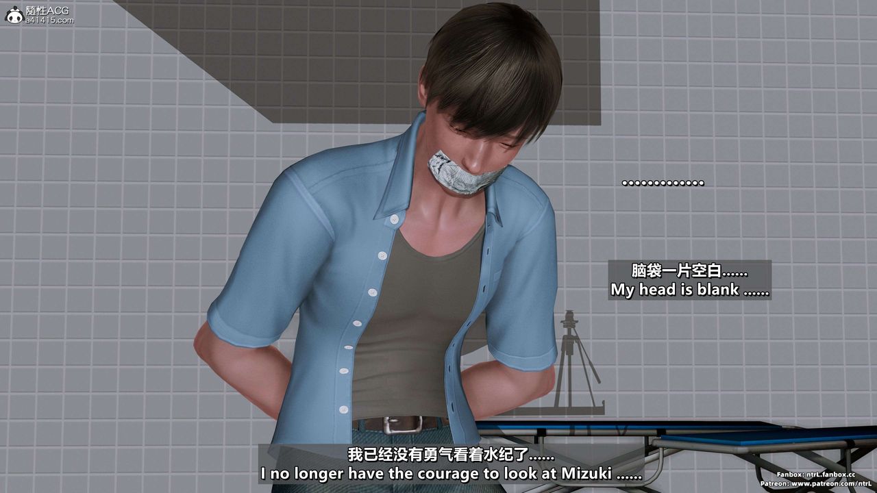 [3D]美脚格斗娘人妻水纪第19话