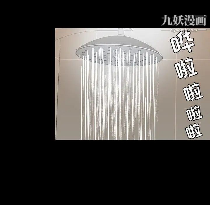 今天有空吗？第39话