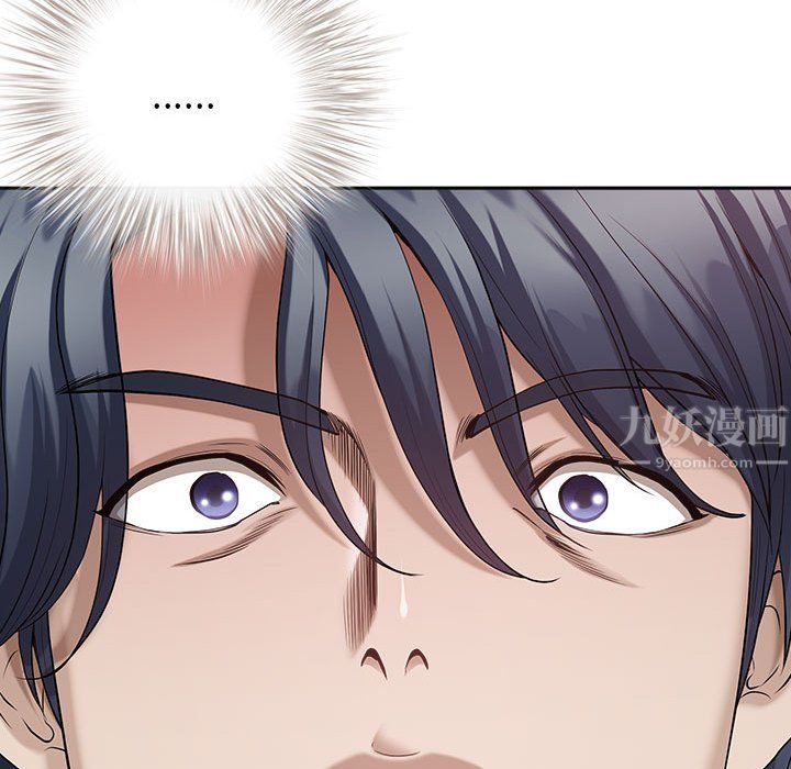 我老公是双胞胎第27话