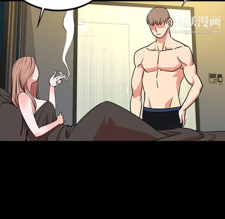 今天有空吗？第39话