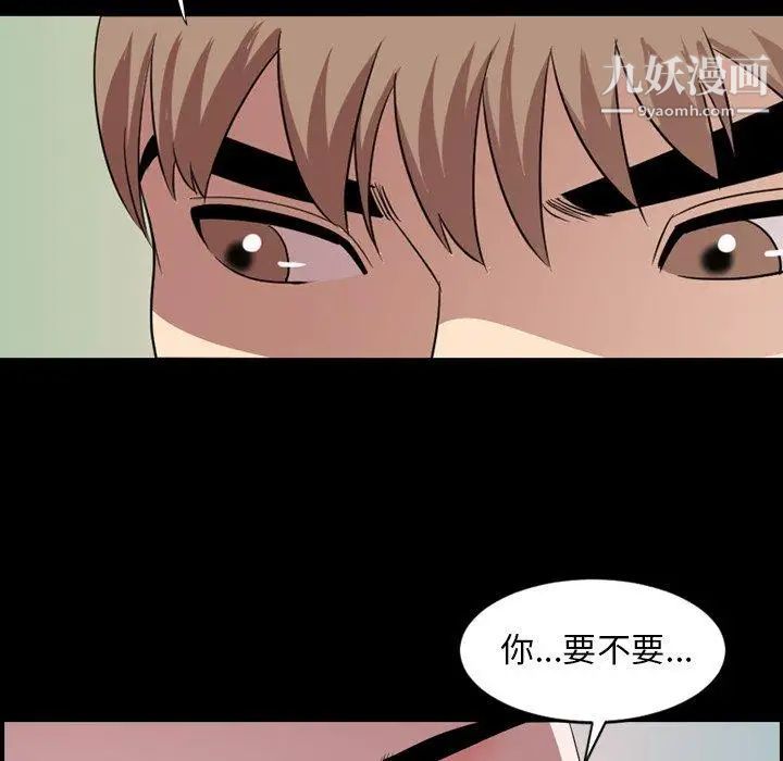 今天有空吗？第39话