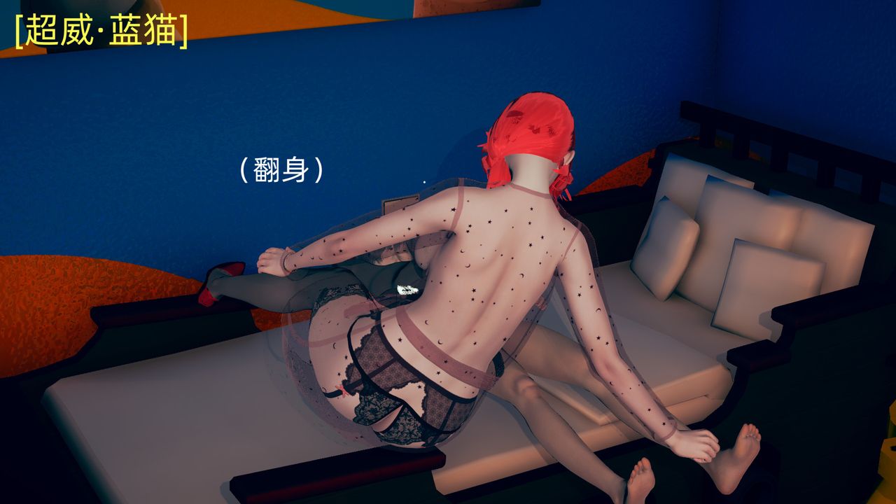 [3D]旗袍妈妈生二胎第04话