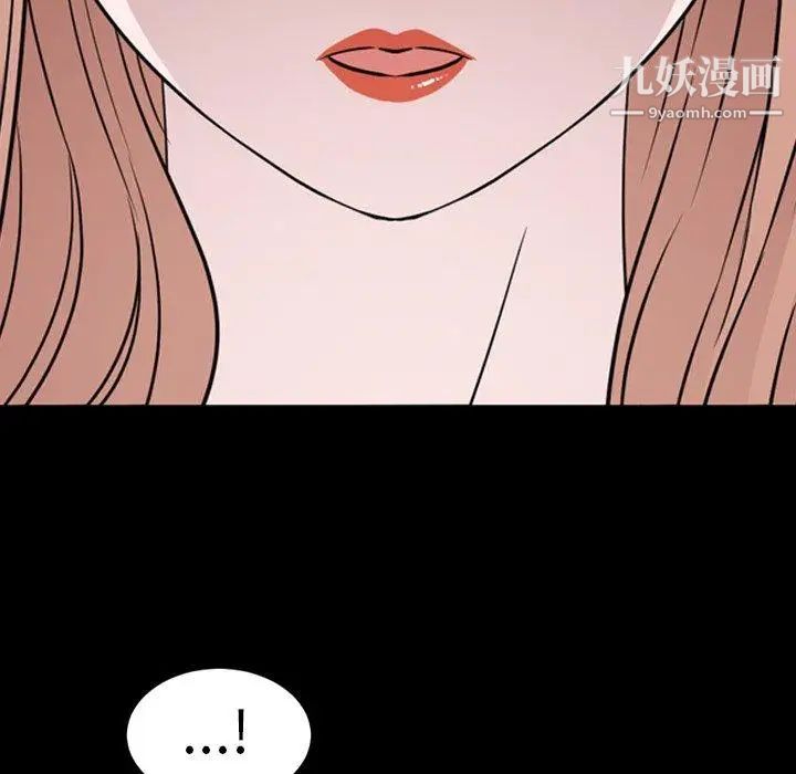 今天有空吗?第39话