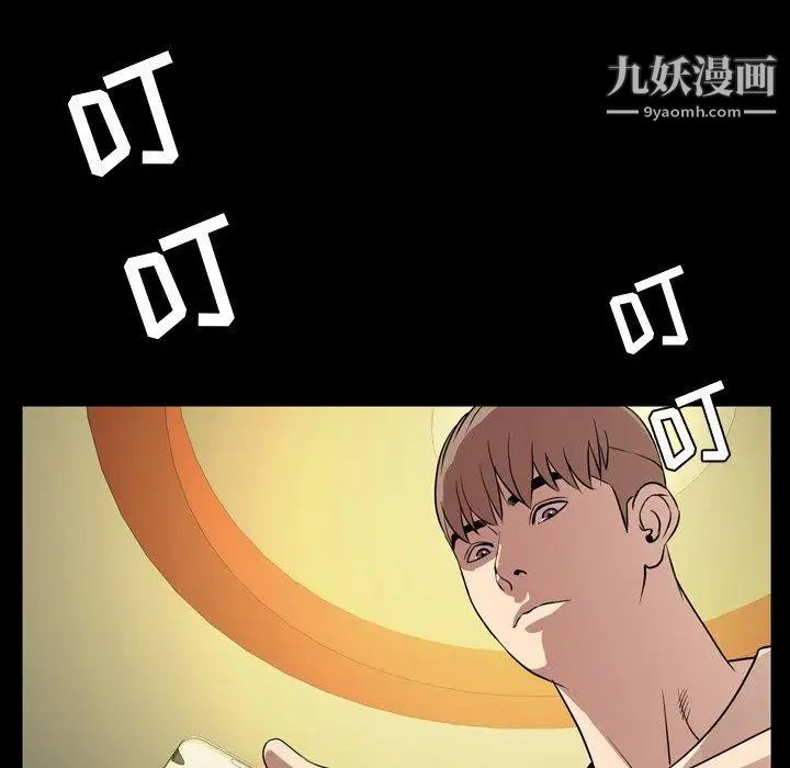 今天有空吗？第39话