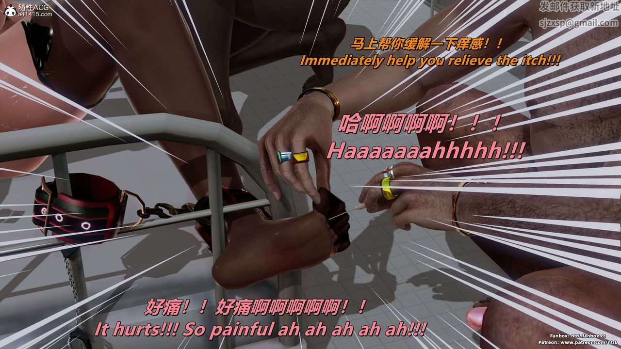 [3D]美脚格斗娘人妻水纪第19话