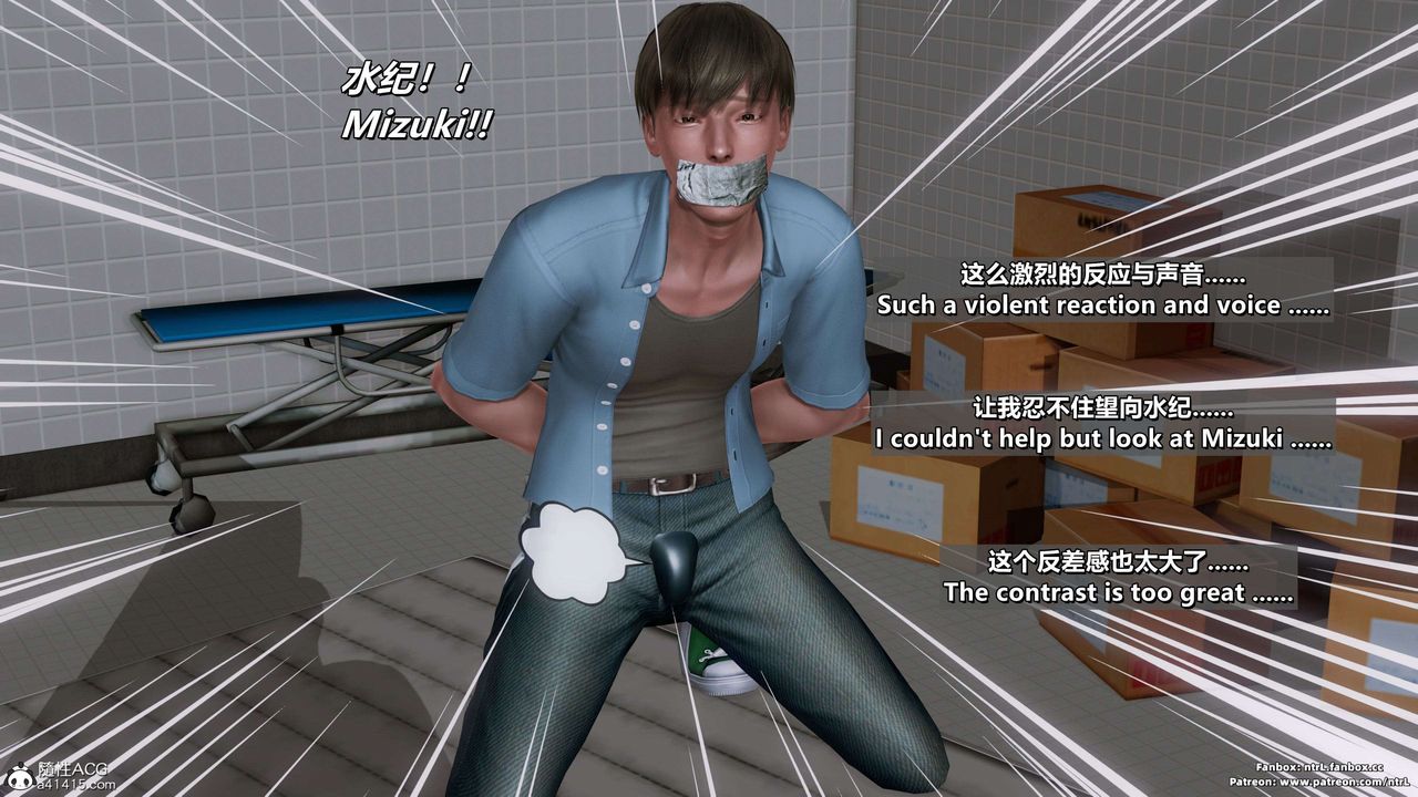 [3D]美脚格斗娘人妻水纪第19话