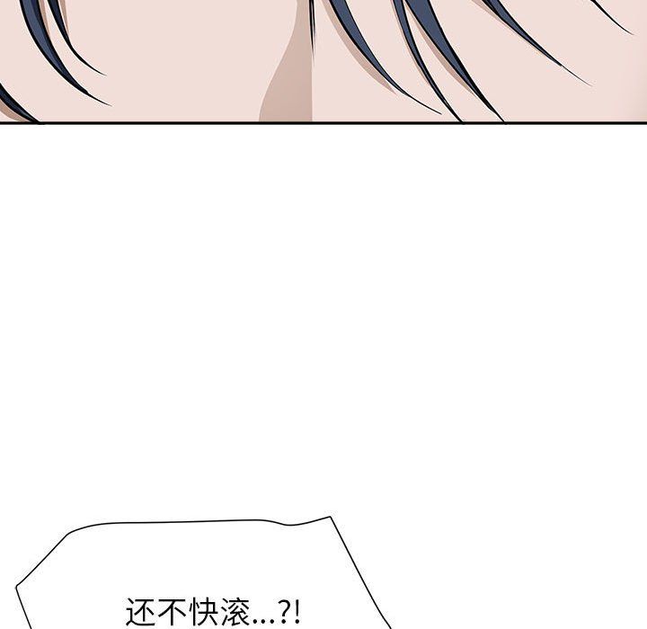 我老公是双胞胎第28话