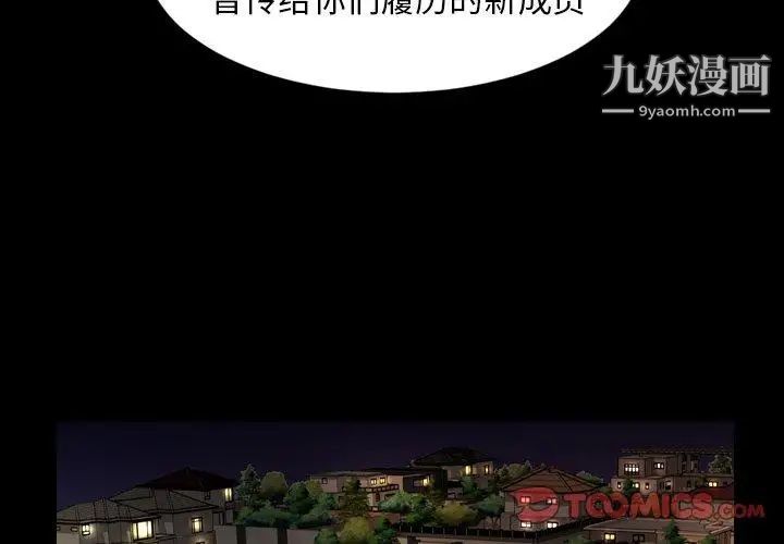 今天有空吗？第40话