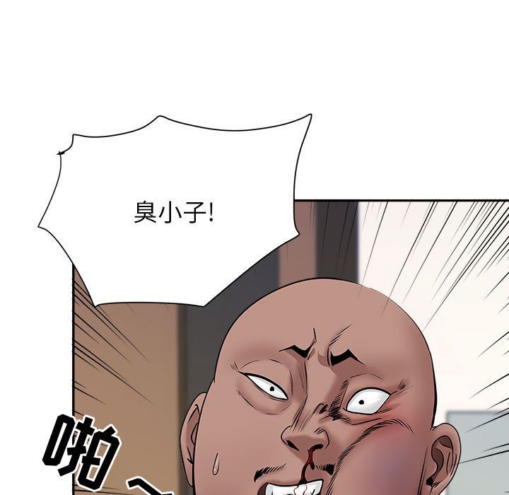 我老公是双胞胎第28话