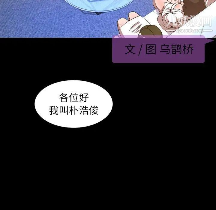 今天有空吗？第40话