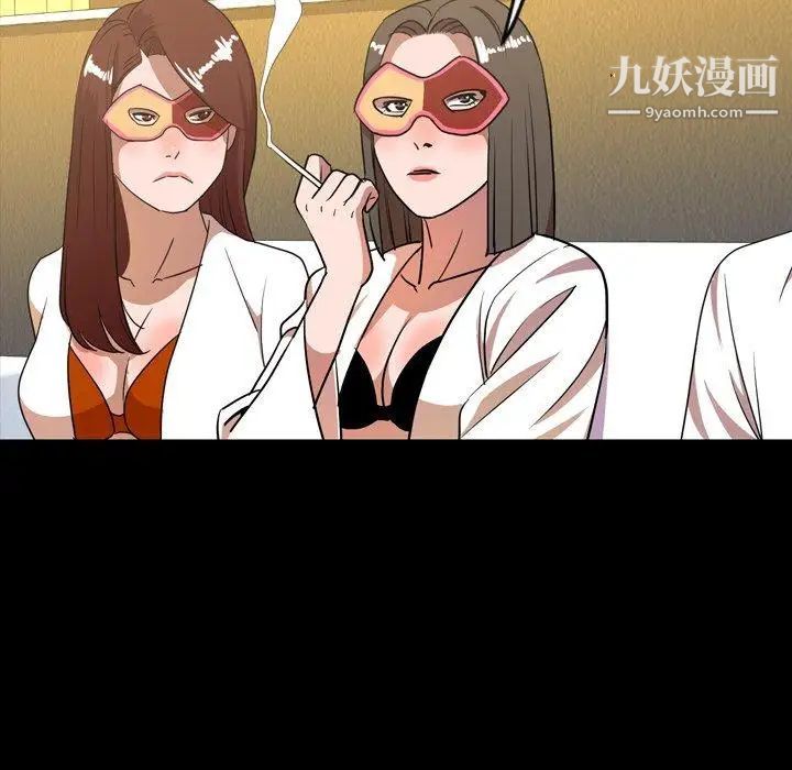 今天有空吗？第40话