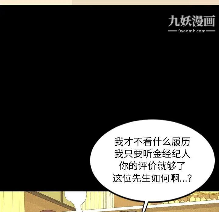 今天有空吗？第40话