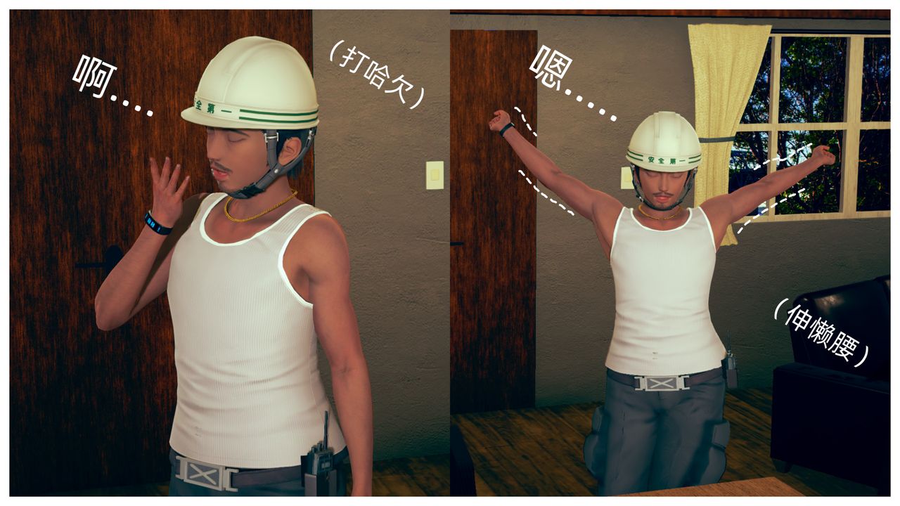 [3D]旗袍妈妈生二胎第05话