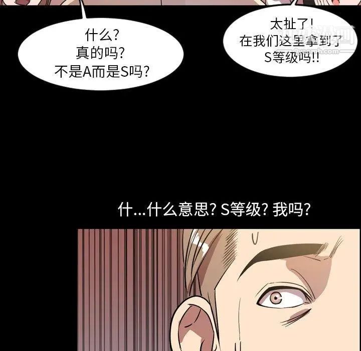 今天有空吗？第40话