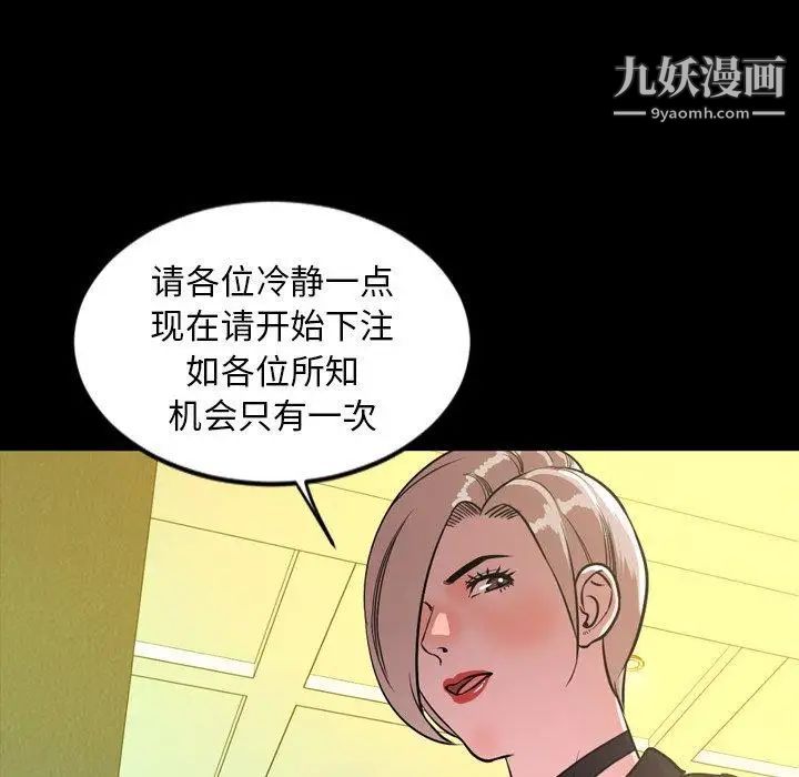 今天有空吗？第40话