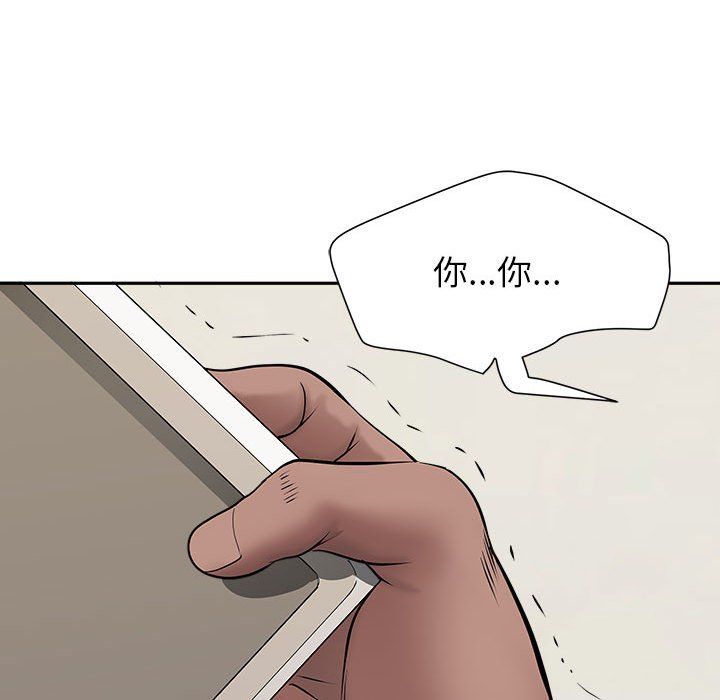 我老公是雙胞胎第28話