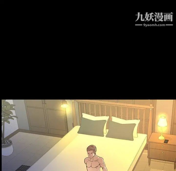 今天有空吗？第40话