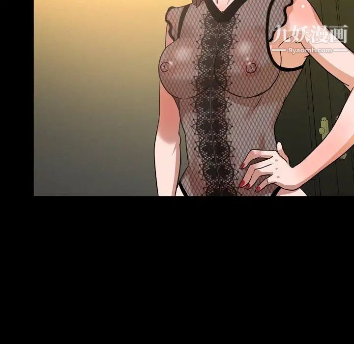 今天有空吗？第40话