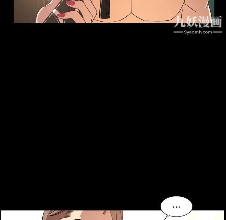 今天有空嗎？第40话