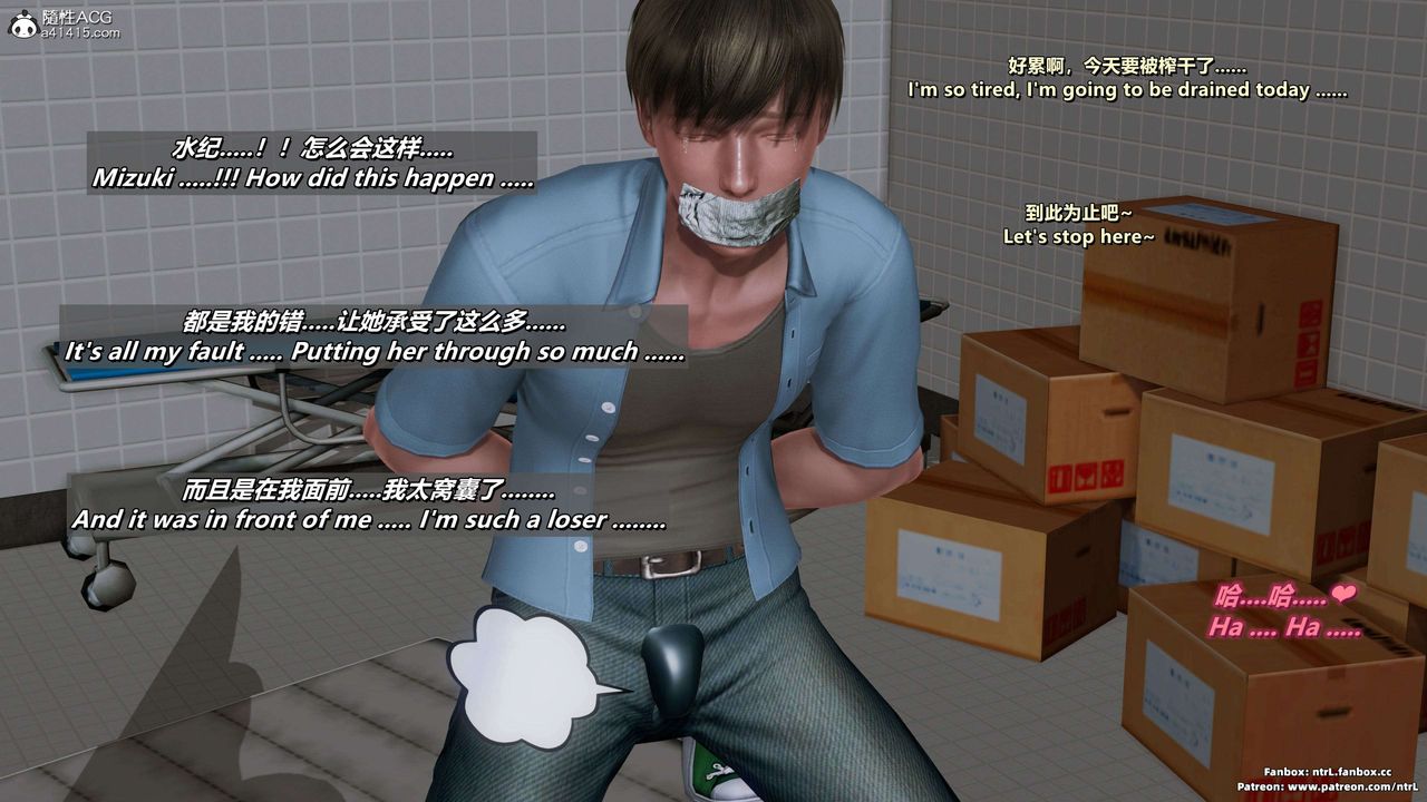 [3D]美脚格斗娘人妻水纪第19话