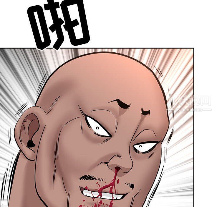 我老公是双胞胎第28话