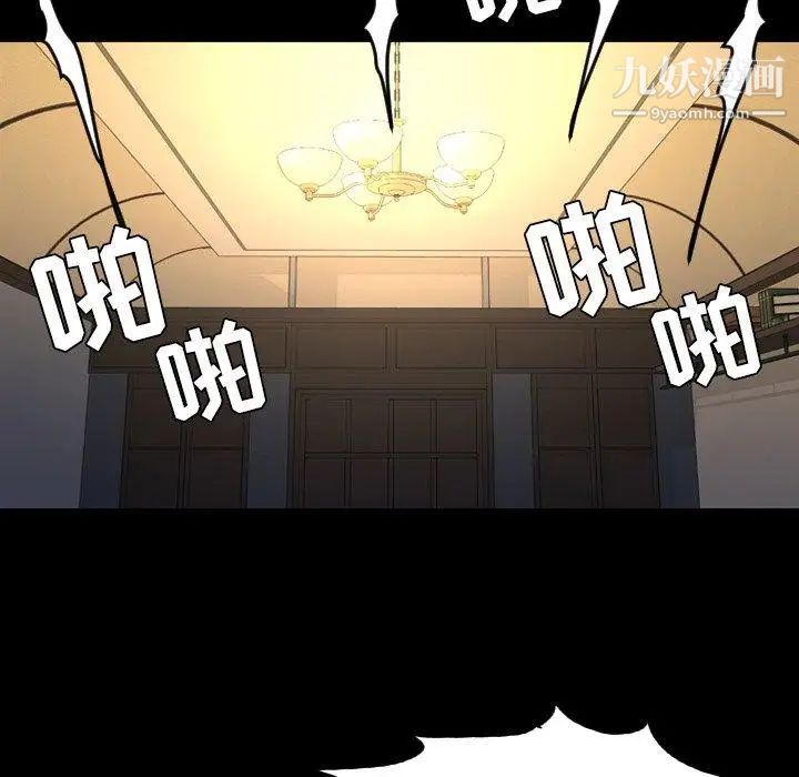 今天有空吗?第40话