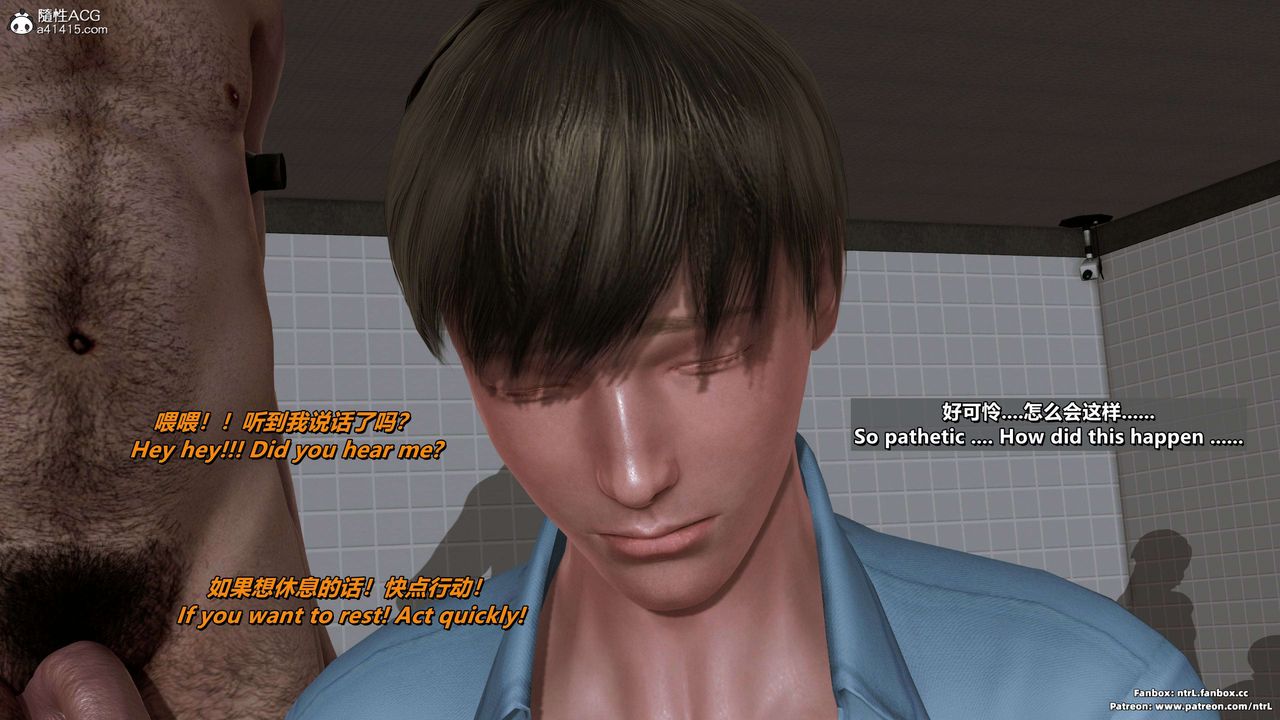 [3D]美脚格斗娘人妻水纪第19话