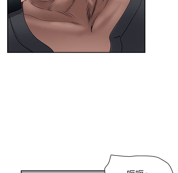 我老公是雙胞胎第28話