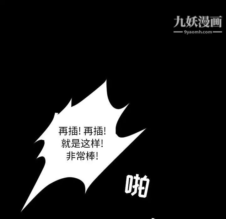 今天有空吗？第40话
