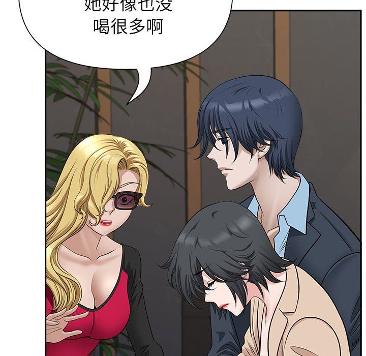 我老公是双胞胎第28话