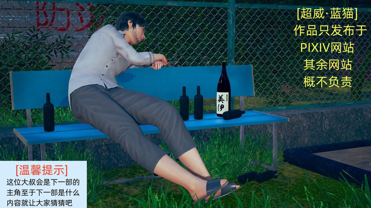 [3D]旗袍妈妈生二胎第05话