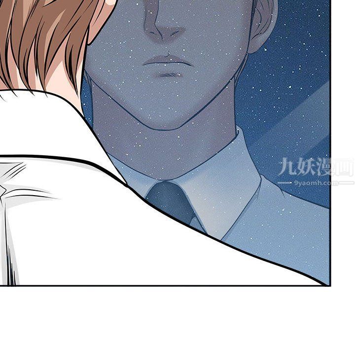 我老公是雙胞胎第28話