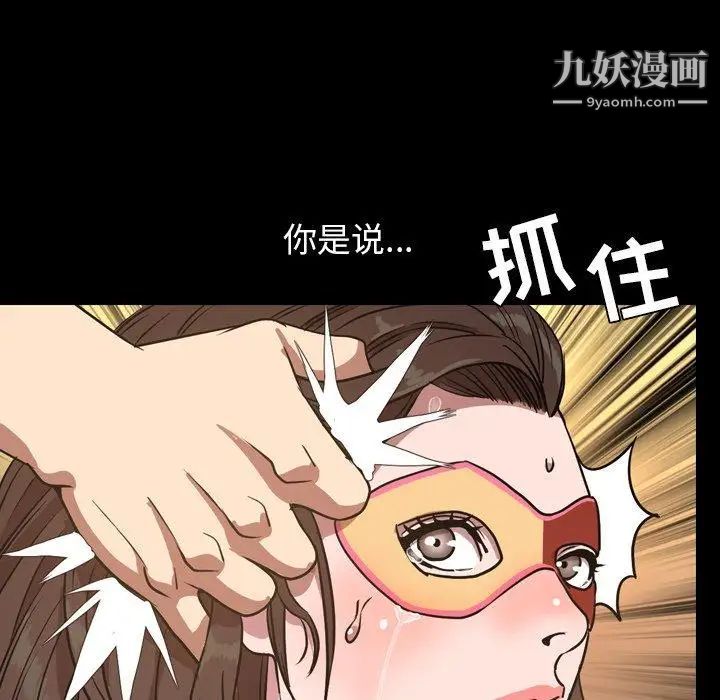 今天有空吗？第40话