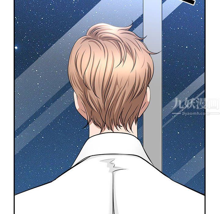 我老公是雙胞胎第28話