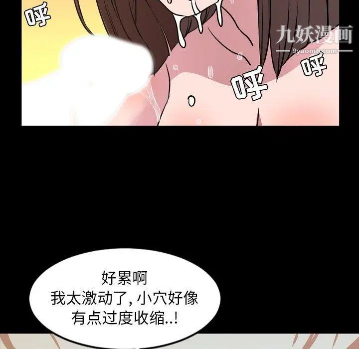 今天有空吗？第40话