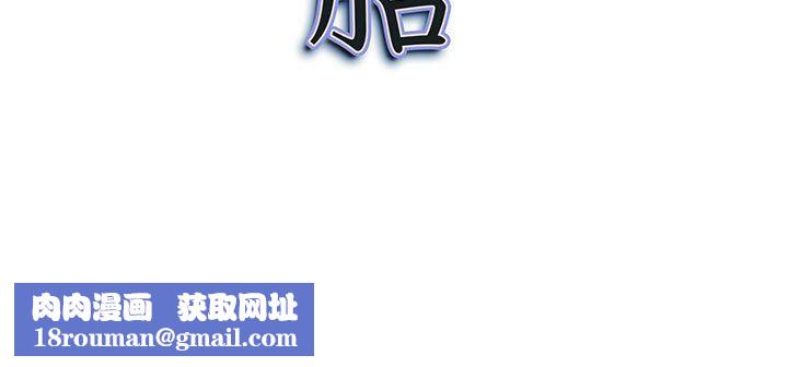 我老公是双胞胎第28话