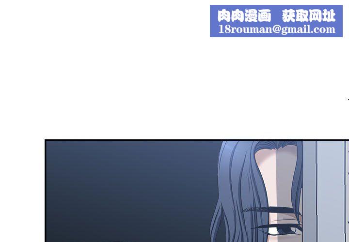 我老公是双胞胎第29话