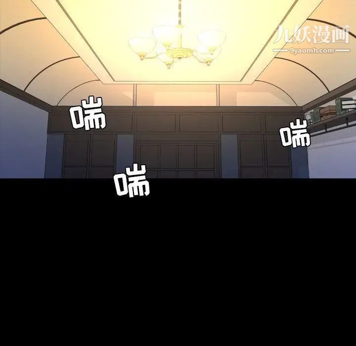 今天有空吗？第40话